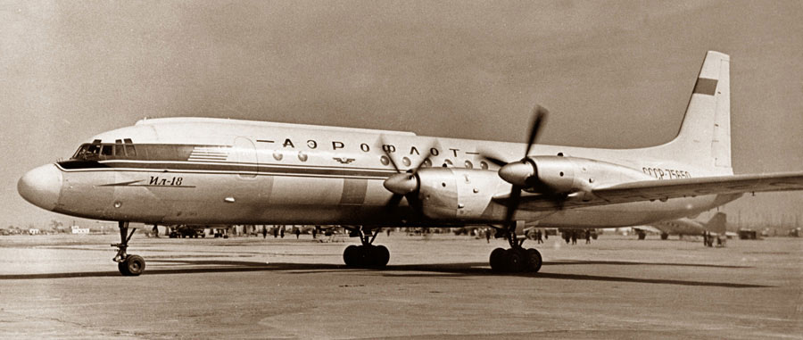 Цель жизни. Записки авиаконструктора. Александр Сергеевич Яковлев. Иллюстрация 307