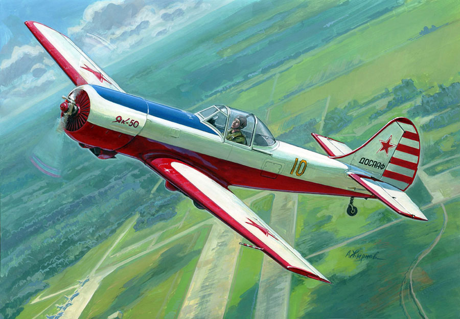 Цель жизни. Записки авиаконструктора. Александр Сергеевич Яковлев. Иллюстрация 372