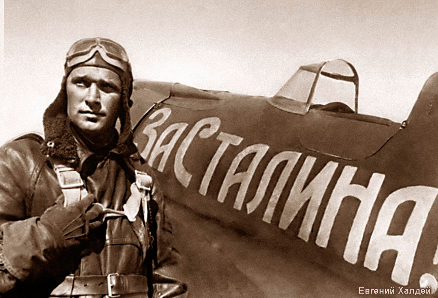 Цель жизни. Записки авиаконструктора. Александр Сергеевич Яковлев. Иллюстрация 386