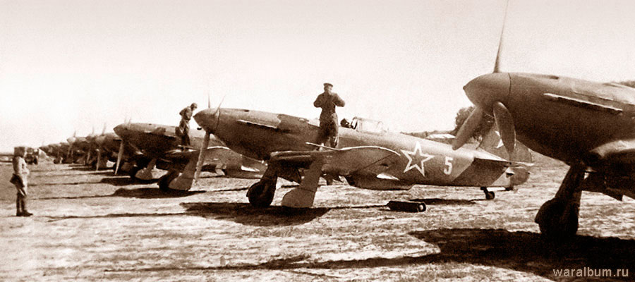 Цель жизни. Записки авиаконструктора. Александр Сергеевич Яковлев. Иллюстрация 390