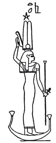 Мифы Древнего Египта.   . Иллюстрация 59
