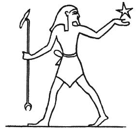 Мифы Древнего Египта.   . Иллюстрация 62