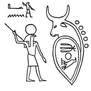 Мифы Древнего Египта.   . Иллюстрация 67