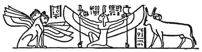 Мифы Древнего Египта.   . Иллюстрация 76
