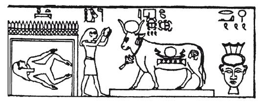 Мифы Древнего Египта.   . Иллюстрация 81