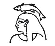 Мифы Древнего Египта.   . Иллюстрация 137