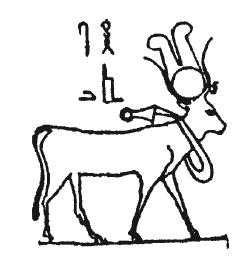 Мифы Древнего Египта.   . Иллюстрация 138