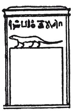 Мифы Древнего Египта.   . Иллюстрация 181