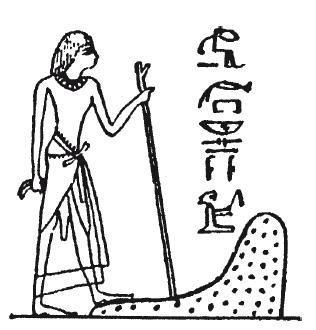 Мифы Древнего Египта.   . Иллюстрация 194