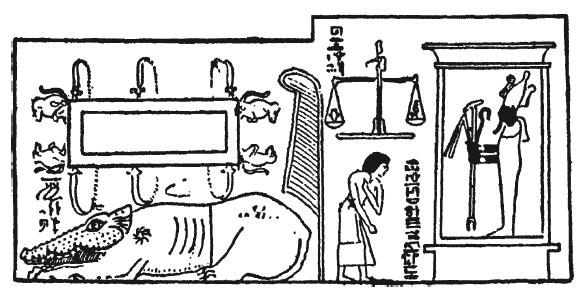 Мифы Древнего Египта.   . Иллюстрация 195