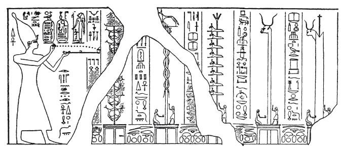 Мифы Древнего Египта.   . Иллюстрация 205