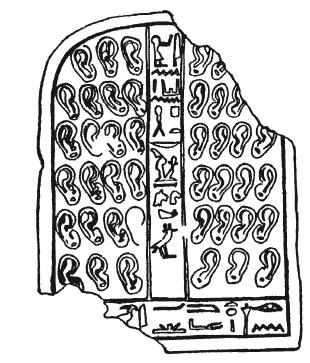 Мифы Древнего Египта.   . Иллюстрация 227