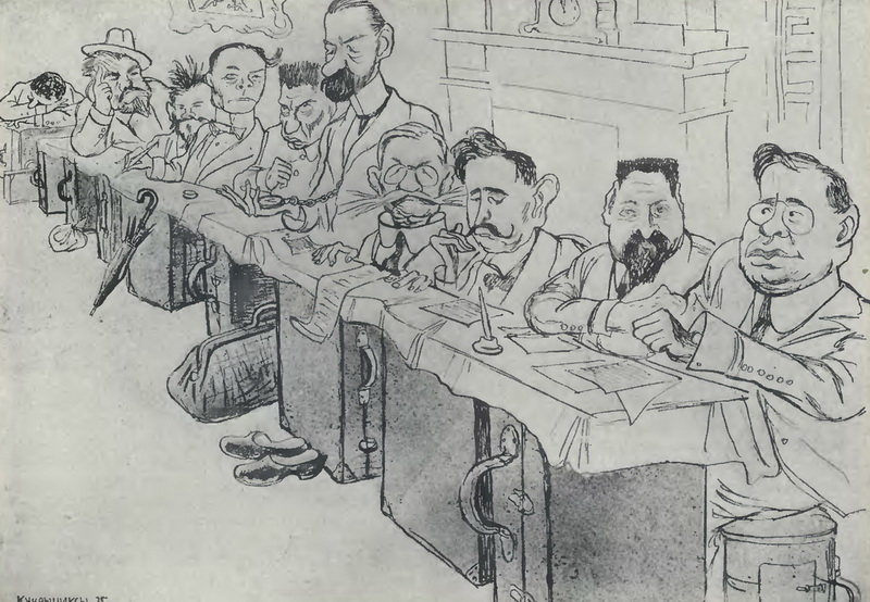 Подготовка великой пролетарской революции. (От начала войны до начала октября 1917 г.). И И Минц. Иллюстрация 96