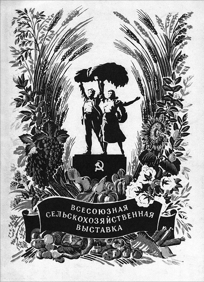 Михайловский 1941 читать. «Москва 1941» а. Воронин книга.