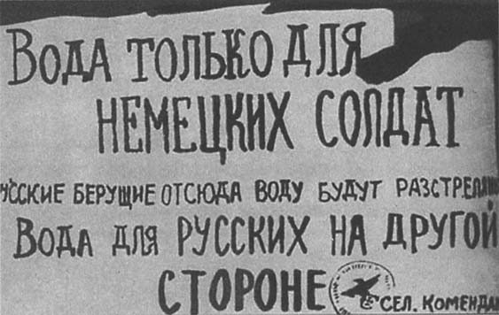 За что сражались советские люди. Александр Решидеович Дюков. Иллюстрация 45