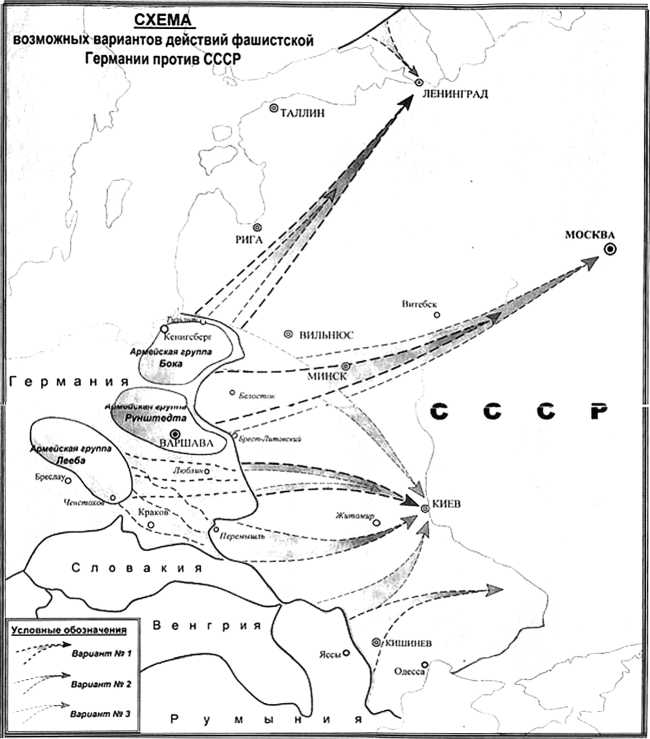 Нападение на советский союз 1941. Карта план Барбаросса на 22 июня 1941. Схема нападения Германии на СССР. План Барбаросса схема наступления. Карта нападения Германии на СССР 22 июня 1941 г.