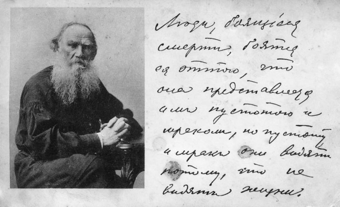 Дневники 1862–1910.   . Иллюстрация 27