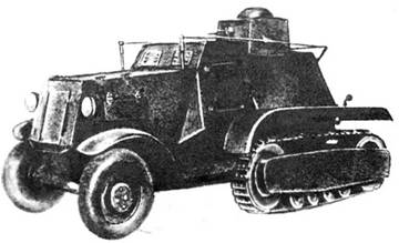 Ба 30. Полугусеничный бронеавтомобиль ба-30. ЛБ-30 бронеавтомобиль. Колесно гусеничный броневик СССР. Легкий бронеавтомобиль ADSK 1937 Г.