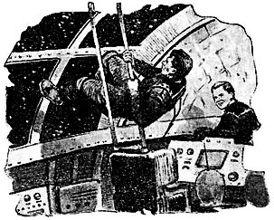 Полет на Луну. Георгий Иосифович Гуревич. Иллюстрация 24