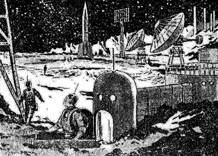 Полет на Луну. Георгий Иосифович Гуревич. Иллюстрация 30