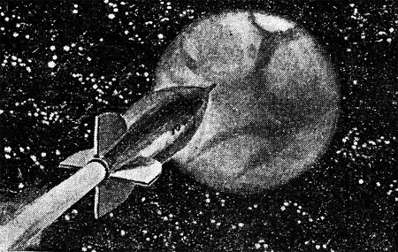 Полет на Луну. Георгий Иосифович Гуревич. Иллюстрация 31