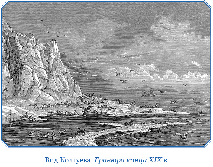 «Фрам» в Полярном море. Фритьоф  Нансен. Иллюстрация 103