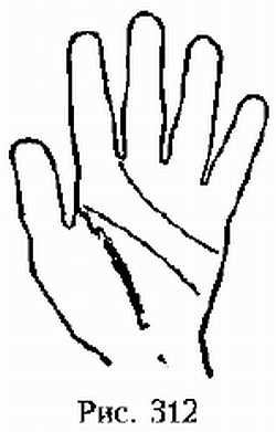 Законы научного чтения руки. Вильям Г Бенхем. Иллюстрация 277