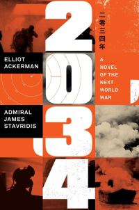 2034: Роман о следующей мировой войне